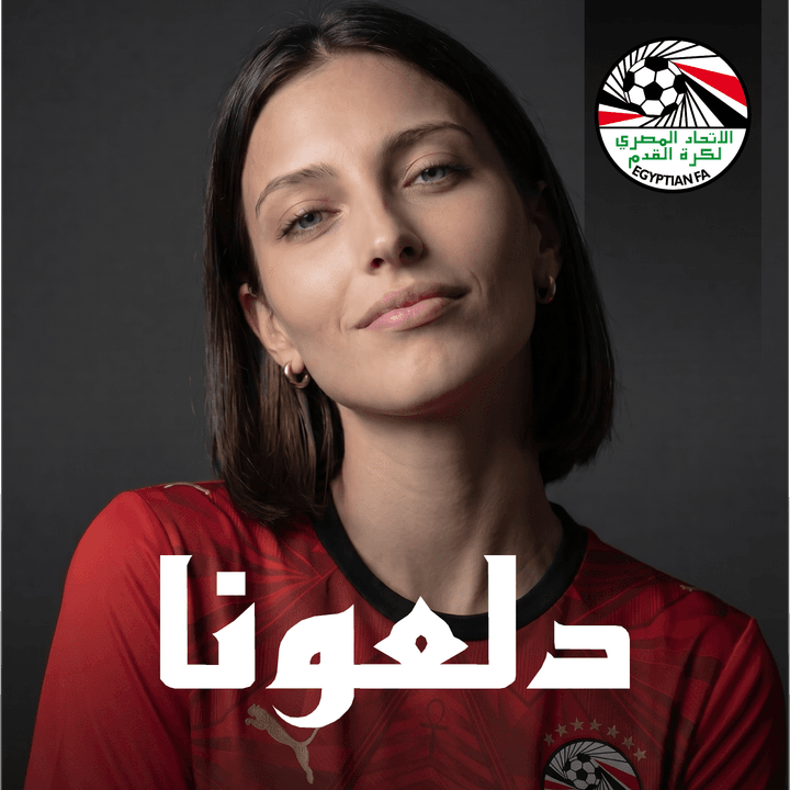 دلعونا⚽ cover